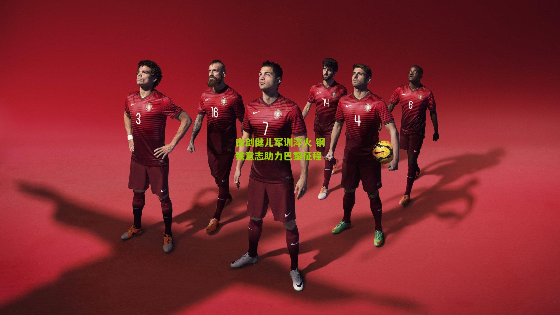 击剑健儿军训淬火 钢铁意志助力巴黎征程