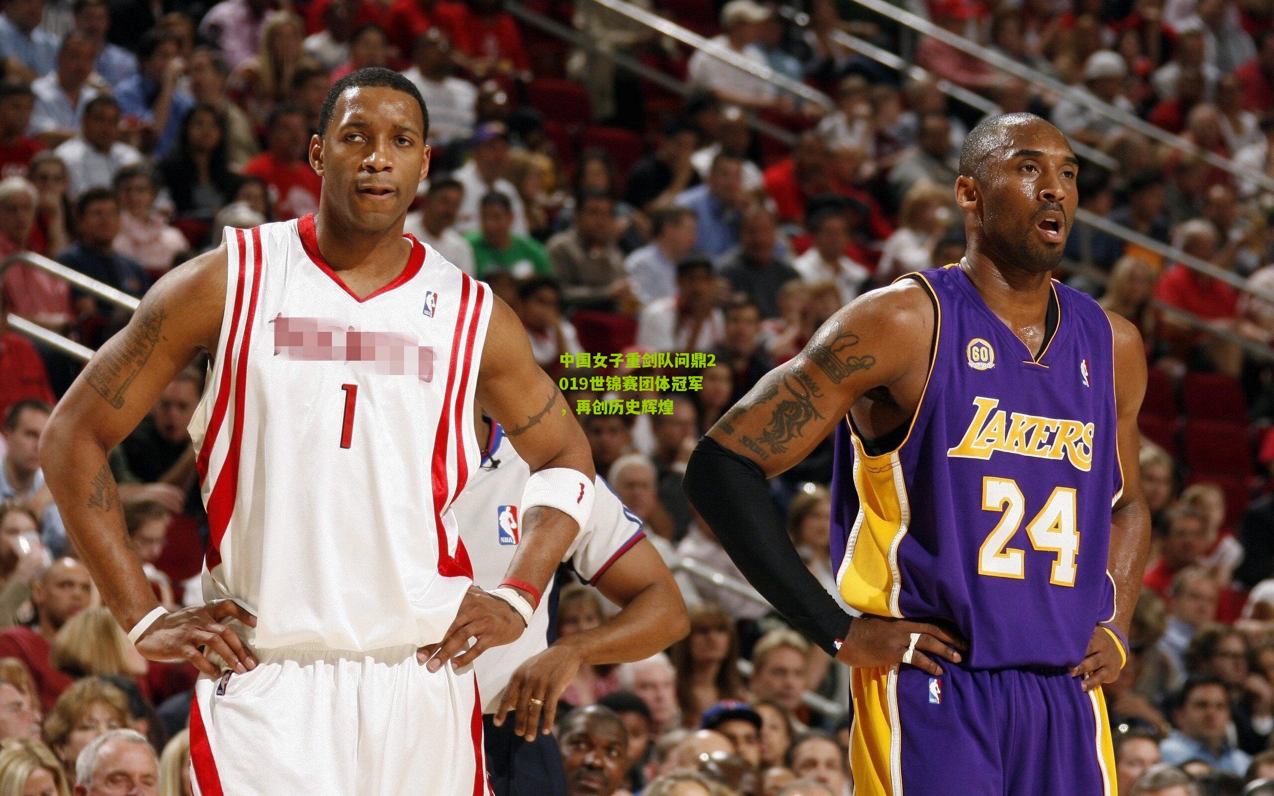 中国女子重剑队问鼎2019世锦赛团体冠军，再创历史辉煌